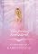 Livro Um Presente Irresistível (Amor Além do Tempo Livro 2)
