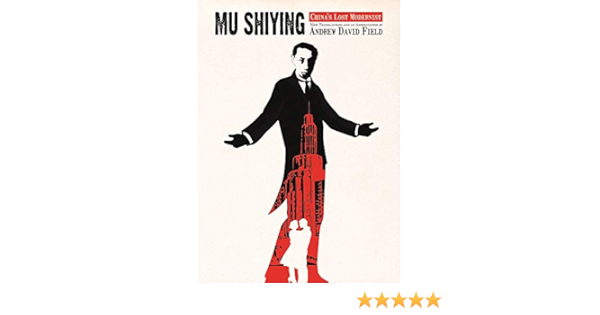 Amazon Com Mu Shiying China S Lost Modernist Ras China In Shanghai Field Andrew David Books