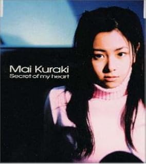 Amazon Stay By My Side 倉木麻衣 マイケル アフリック J Pop