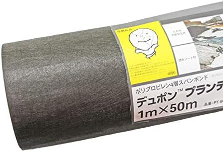 Amazon Co Jp 耐用年数 半永久 砂利下 プランテックス 68 B 防草シート1m 50m 本 ブラック 雑草対策 草取り グリーンフィールド 砂利下シート 曝露 グリーンフィールド デュポン ザバーン ホーム キッチン Amazon Co Jp 耐用年数 半永久 砂利下 プランテックス 68 B 防草シート1m 50m 本 ブラック 雑草対策 草取り グリーンフィールド 砂利下シート 曝露 グリーンフィールド デュポン ザバーン ホーム キッチン