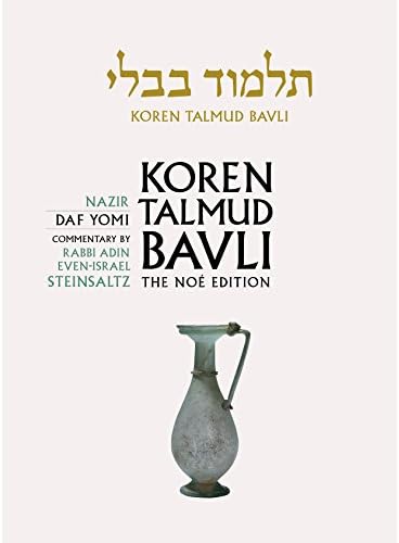 Koren Talmud Bavli, Noé Edition, Vol 19: Nazir, Hebrew/English, Daf Yomi B&W (Hebrew and English Edition)