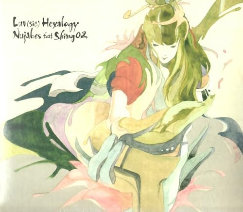 Various Artists - Free Soul Nujabes: First Collection / Various