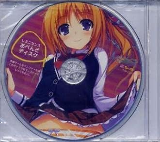 Amazon Co Jp レミニセンス てぃ ぐる 予約特典cd ホビー 通販