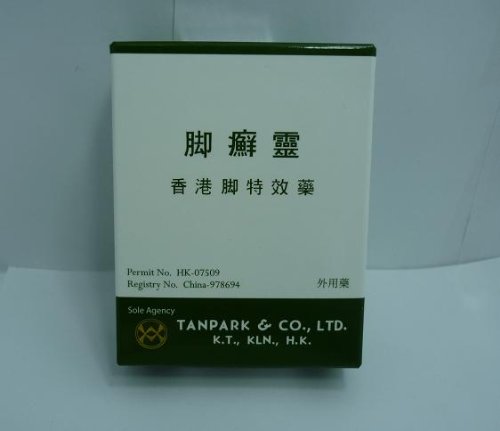 Curcyrin Special Remedy For Athlete’s Foot 3x15g