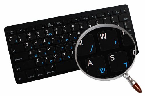 HEBREW - ENGLISH NON-TRANSPARENT KEYBOARD STICKERS BLACK BACKGROUND (15x15 SIZE)