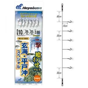 ワラサの釣り方はたくさんある いろいろな釣り方を知っておこう Fish Master フィッシュ マスター