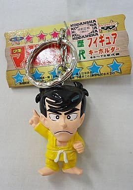Shonen Magazine successive figure Keychain 1960s and 1970s Hen Sanshiro Azuma figure Keychain