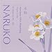Naruko Narcissus DNA Repairing Night Gelly Sleeping Mask, 2.1 Fluid Ounce