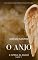 Livro A ESTRELA DA MANHÃ: O Anjo