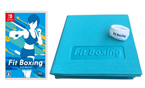超エクササイズセット(フィットボクシング -Switch+おりたためるエクササイズマット+【Amazon.co.jp限定】オリジナルリストバンド)