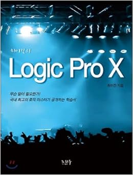Choi Jin Jins Logic Pro X Korean Edition Choi Jin Jin Amazon Com Books