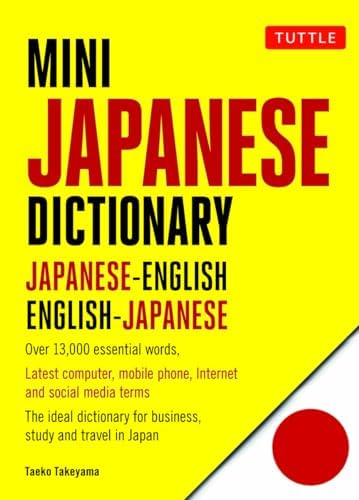 語学・辞書・学習参考書 EVERDAY ENGLISH PHRASES & SPEED LEARNING Easy Japanese Phrase Book: Over 1500 Common Phrases For Everyday