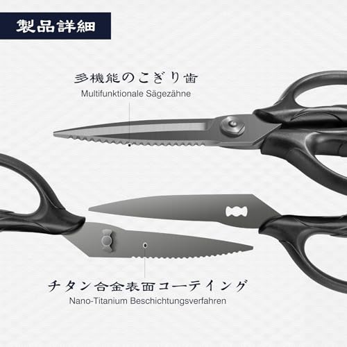 Kitchen Scissor Heavy Duty, 5Cr15MoV Stainless Steel, Black Titanium Plated Japanese Shears, Removable Blade,Multi-Purpose Kitchen Scissors, Dishwasher Safe, Suitable for Meat, Herbs, Black