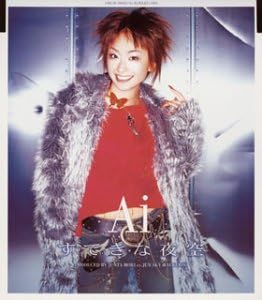 Amazon すてきな夜空 Ai 宮田和弥 森純太 Ai J Pop ミュージック