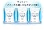 Suntory Bifidobacteria and Milk Oligosaccharides Powder Pack of 30 Sticks (30 Days)×3 From Japan ◆Expedited Shipping 3~6 Days◆