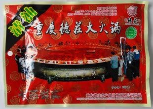 Dezhuang Hot Pot Soup Base (Hot)-300grams ( Pack of 1)