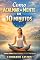Livro Como acalmar a mente em 10 minutos : Relaxe a mente, Reduza o estresse, Encontre a paz interior