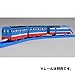 TOMY Plarail Streamline Thomas TS-20