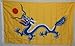 Chinese Imperial Dragon flag - - 3x5 foot YELLOW - - China Dragon flag