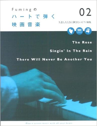 ピアノ Fuming フーミン のハートで弾く映画音楽 02 Cd付き 失恋したときに弾きたいピアノ曲集 Fuming 本 通販 Amazon
