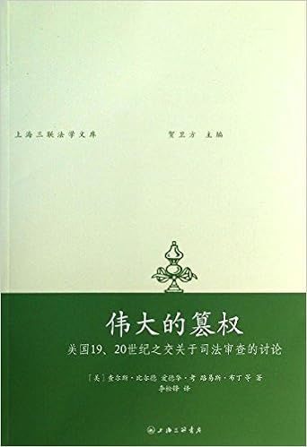 服装 配饰 美容 法汉时尚词汇宝典 李德炳 Amazon Com Books