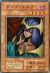 遊戯王カード ダーク エルフ Vol7 32n トレカ 通販 Amazon