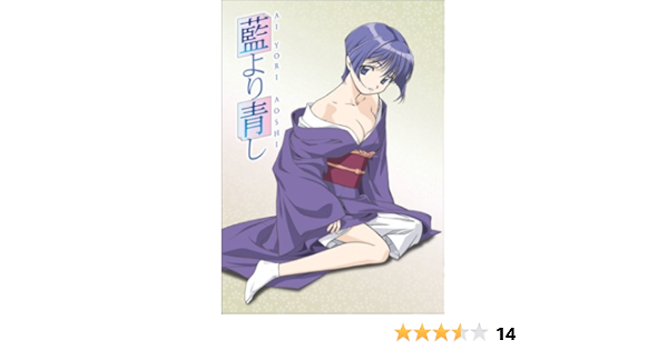 amazon com ai yori aoshi faithfully yours vol 1 with series box tony pope karen strassman akiko hiramatsu satsuki yukino kaori mizuhashi sayaka narita haruko momoi yuka moroguchi sandy fox