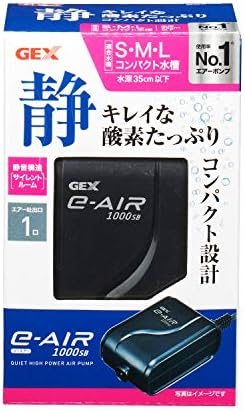 ジェックス E Air 1000sb エアーポンプ 吐出口数1口 水深35cm以下 幅45cm水槽以下 ジェックス エアポンプ 通販 Amazon