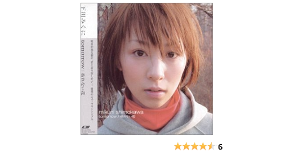 Amazon Com Tomorrow Cds Y Vinilo