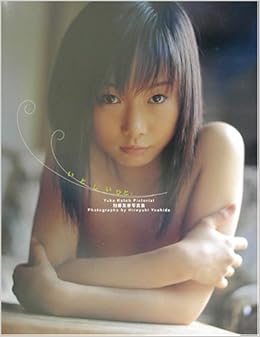 いとしいひと 加藤友香写真集 Amazon Com Books