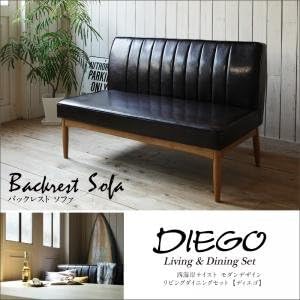 Amazon Ikea ニトリ好きに 西海岸テイスト モダンデザインリビングダイニングセット Diego ディエゴ バックレストソファ ソファ カウチ オンライン通販