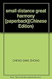 Paperback small distance great harmony [paperback] Book