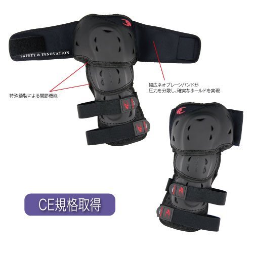 Komine KOMINE 04-627 Neo knee singer de CE standard black free SK-627