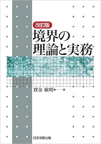 Тетрадь 24лист клет идп офсет мел.карт.обл.яркие байки.поля.ассорти.(бс150) (9785378066148)