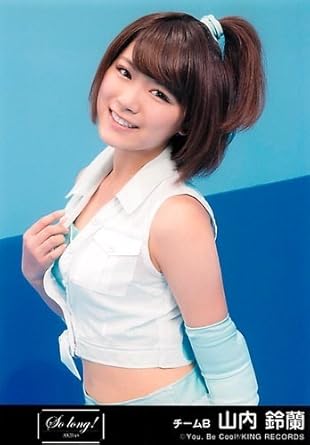 Amazon Akb48 公式生写真 So Long 劇場盤 そこで犬のうんち踏んじゃうかね Ver 山内鈴蘭 アイドル 芸能人グッズ 通販