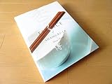 Hardcover Essence of Shangri-La: Living, Dining Book