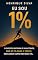 Livro Eu Sou 1%: O SUCESSO INTEGRAL É PARA TODOS, MAS SÓ 1% PAGA O PREÇO. DESCUBRA COMO SER ESSE 1%