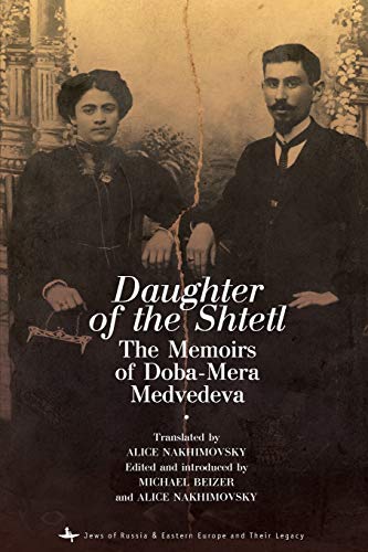 Daughter of the Shtetl: The Memoirs of Doba-Mera Medvedeva (Jews of Russia & Eastern Europe and Thei by Doba-Mera Medvedeva