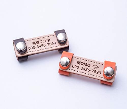 Amazon 犬 猫 迷子札 オーダー 首輪にワンタッチで取付できる 本革 名入れ 名前入 ネームタグ ドッグタグ 革 かわいい 14 18mm レッド 犬の首輪屋てるべる 名札 Idタグ 通販