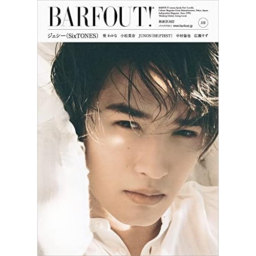 ジェシー 表紙 雑誌 一覧 ファッション雑誌ガイド