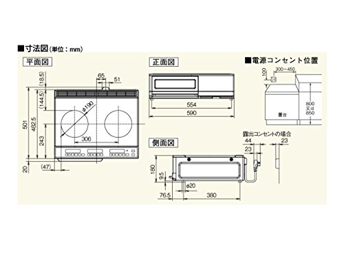 Ihクッキングヒーター B009v9gx16 Kz Kb21d パナソニック 2口ih 鉄ステンレス対応 その他 大人気商品 Elradarrenca Cl
