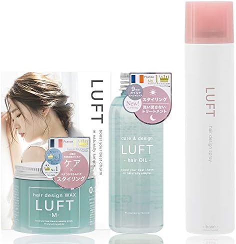 Luft ルフト ギフトセット 新商品 ヘアオイル ワックス ベーススプレーセット ヘアアイロン前
