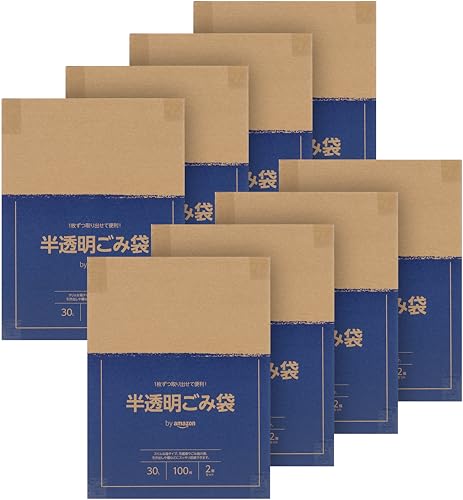 【ケース販売】by Amazon ごみ袋 半透明 シャカシャカタイプ 30L 800枚(100枚×8箱)
