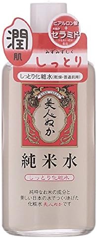 Japanese Vitamin C Cosmetic water Beauty bran pure rice water moist lotion 130mL