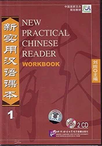 New Practical Chinese Reader vol.1 - Textbook (Traditional