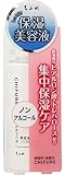 Chifure Cosmetics Essence Non-Alcohol N 1.52 Fl oz