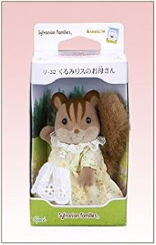 sylvanian families chipmunks