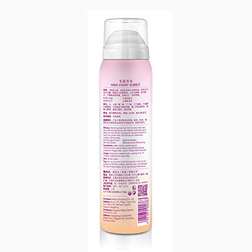 USHOT, No Damage No Pain Anti Allergic Mousse Spray Foam Mousse Creams Depilatories EWF900Y - Thumbnail 2