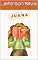 Livro Juan7