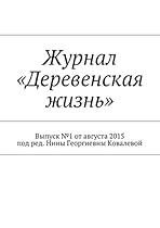 Civil Engineering Materials